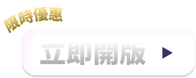 按鈕